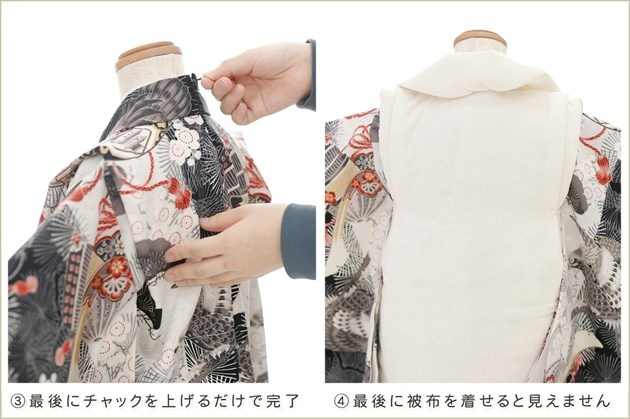 ��ư�ڥ���å���ʪ�����դ��ϥ���å���夲�������3�� ���޻� �ˤλ� ���ۥ��åȥ�󥿥� 95cm���� zdf034-2 ��󥿥å� ��ñ���դ� �����줷�ʤ� 753 �߰��� ������ ��� ���٥�� �Ҷ���ʪ �͵��֥��� ���襤�� 2025�ֲ������ץ֥��� ���Ϥ˸�ŵ�Ⱦͱﵯ