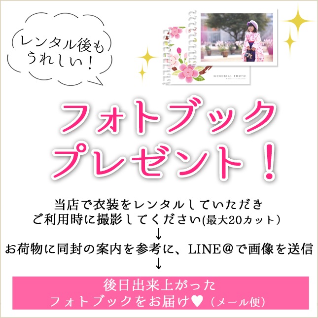 ��ư�ڥ���å���ʪ�����դ��ϥ���å���夲�������3�� ���޻� �ˤλ� ���ۥ��åȥ�󥿥� 95cm���� zdf034-2 ��󥿥å� ��ñ���դ� �����줷�ʤ� 753 �߰��� ������ ��� ���٥�� �Ҷ���ʪ �͵��֥��� ���襤�� 2025�ֲ������ץ֥��� ���Ϥ˸�ŵ�Ⱦͱﵯ