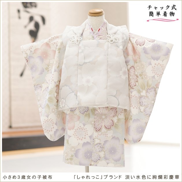 ��ư�ڥ���å���ʪ 2�С�3�� ���޻� ���λ� �����᥵���� ���ۥ��åȥ�󥿥�����դ��ϥ���å���夲�������zf2018 ��󥿥å� ��ñ���դ� 85cm���� �̵������ɤ��뤯�Ƥ��Ŭ �����줷�ʤ� 753 �߰��� ���٥�� �Ҷ���ʪ �͵� ���֥��� 2025�֤����ä���ø���忧�˰�ॺ̷Ĳ�