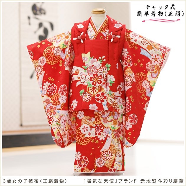 ����ȯ ��ư�ڥ���å���ʪ �����֥���å���夲�������3�� ���޻� ���λ� ���ۥ��åȥ�󥿥� zf0141 ��󥿥å� ��ñ���դ� 95cm���� �����줷�ʤ� 753 �߰��� ������ ��� ���٥�� �Ҷ� �ե����ʡ���ʪ �͵� ���襤�� �����۵���ŷ�ȡץ֥��� �������ͺ̤�Ĳ�