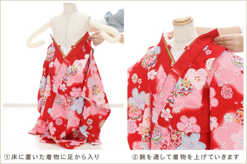 ����ȯ ��ư�ڥ���å���ʪ�֥���å���夲�������3�� ���޻� ���λ� ���ۥ��åȥ�󥿥� zf0054 ��󥿥å� ��ñ���դ� 95cm���� �����줷�ʤ� 753 �߰��� ������ ��� ���٥�� �Ҷ� �ե����ʡ���ʪ �͵� ���襤����Kawaiina�ץ֥��ɡ����ϥԥ󥯤ܤ����˺���