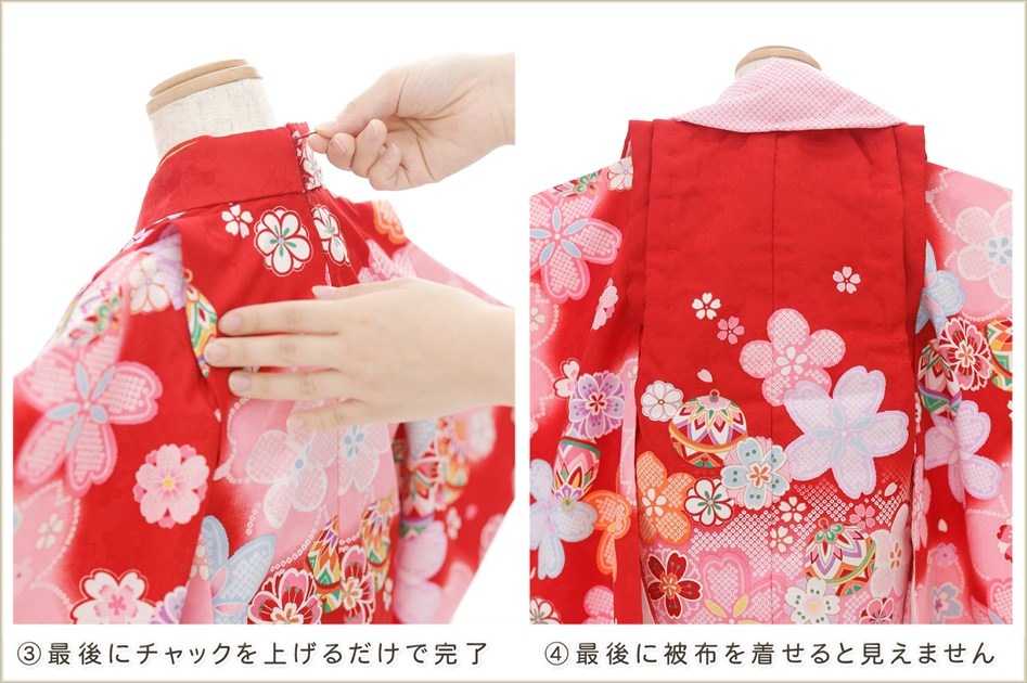 ����ȯ ��ư�ڥ���å���ʪ�֥���å���夲�������3�� ���޻� ���λ� ���ۥ��åȥ�󥿥� zf0054 ��󥿥å� ��ñ���դ� 95cm���� �����줷�ʤ� 753 �߰��� ������ ��� ���٥�� �Ҷ� �ե����ʡ���ʪ �͵� ���襤����Kawaiina�ץ֥��ɡ����ϥԥ󥯤ܤ����˺���