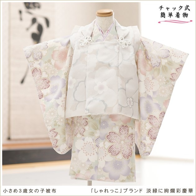 ��ư�ڥ���å���ʪ 2�С�3�� ���޻� ���λ� �����᥵���� ���ۥ��åȥ�󥿥�����դ��ϥ���å���夲�������zf2016 ��󥿥å� ��ñ���դ� 85cm���� �̵������ɤ��뤯�Ƥ��Ŭ �����줷�ʤ� 753 �߰��� ���٥�� �Ҷ� �ե����ʡ���ʪ �͵� ���֥��� 2025�֤����ä���ø�Ф˰�ॺ̷Ĳ�