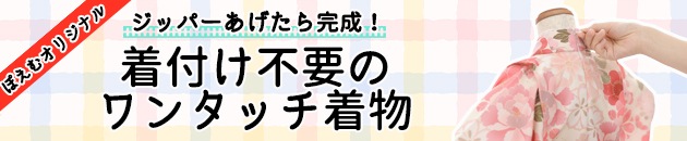 ��ư�ڥ���å���ʪ 2�С�3�� ���޻� ���λ� �����᥵���� ���ۥ��åȥ�󥿥�����դ��ϥ���å���夲�������zf2016 ��󥿥å� ��ñ���դ� 85cm���� �̵������ɤ��뤯�Ƥ��Ŭ �����줷�ʤ� 753 �߰��� ���٥�� �Ҷ� �ե����ʡ���ʪ �͵� ���֥��� 2025�֤����ä���ø�Ф˰�ॺ̷Ĳ�