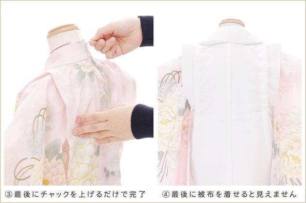 ��ư�ڥ���å���ʪ�����դ��ϴ�ñ����å���夲�������3�� ���޻� ���λ� ���ۥ��åȥ�󥿥� zf0100 ��󥿥å� 95cm���� �̵������ɤ���Ŭ �����줷�ʤ� 753 �߰��� ������ ��� ���٥�� �Ҷ� �ե����ʡ���ʪ �͵� ���襤���ֲ֤Ҥ�ץ֥��� ø���ԥ󥯤�ͥ�˲�