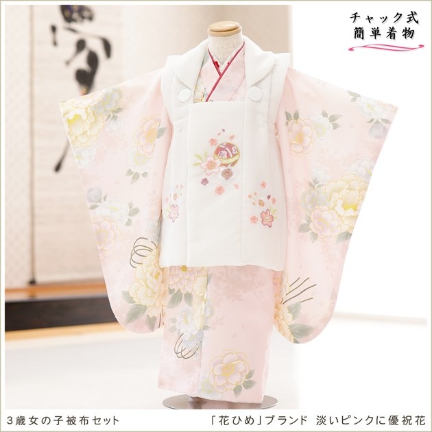 ��ư�ڥ���å���ʪ�����դ��ϴ�ñ����å���夲�������3�� ���޻� ���λ� ���ۥ��åȥ�󥿥� zf0100 ��󥿥å� 95cm���� �̵������ɤ���Ŭ �����줷�ʤ� 753 �߰��� ������ ��� ���٥�� �Ҷ� �ե����ʡ���ʪ �͵� ���襤���ֲ֤Ҥ�ץ֥��� ø���ԥ󥯤�ͥ�˲�