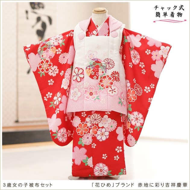 ��ư�ڥ���å���ʪ�����դ��ϴ�ñ����å���夲�������3�� ���޻� ���λ� ���ۥ��åȥ�󥿥� zf0128 ��󥿥å� 95cm���� �̵������ɤ���Ŭ �����줷�ʤ� 753 �߰��� ������ ��� ���٥�� �Ҷ� �ե����ʡ���ʪ �͵� ���襤���ֲ֤Ҥ�ץ֥��� ���Ϥ˺̤�ȾͷĲ�