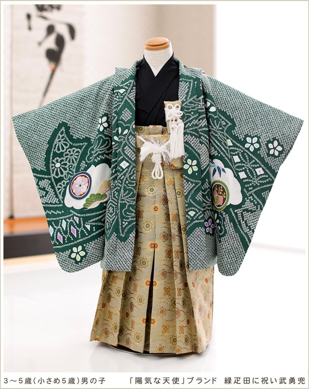 5歳 七五三 男の子 着物 袴レンタル フルセット 100cm～110cm ブランド