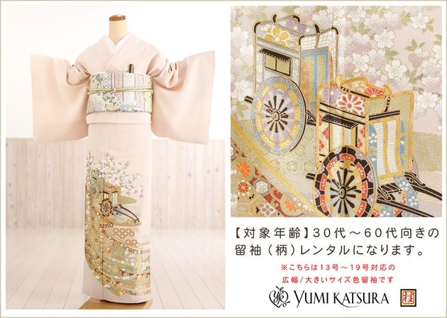 ñ�� ��ͳ�� �礭�������� ��αµ��󥿥� sih1016 ���� �ޤ��� �뺧�� ���� 13���19�� ��αµ�ե륻�å� �ڤ䤫 ���� ��ʪ��󥿥� ñ ���֥��� ��ŵ ��² �͵� ��α��µ ��� tomesode ���Ԥκ̤��