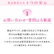 ñ�� ��ͳ�� �礭�������� ��αµ��󥿥� sih1016 ���� �ޤ��� �뺧�� ���� 13���19�� ��αµ�ե륻�å� �ڤ䤫 ���� ��ʪ��󥿥� ñ ���֥��� ��ŵ ��² �͵� ��α��µ ��� tomesode ���Ԥκ̤��