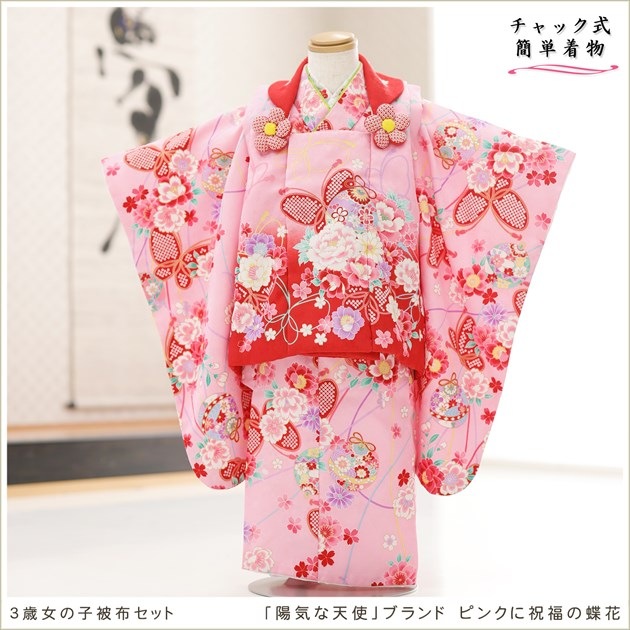 ����ȯ ��ư�ڥ���å���ʪ�֥���å���夲�������3�� ���޻� ���λ� ���ۥ��åȥ�󥿥� zf0056 ��󥿥å� ��ñ���դ� 95cm���� �����줷�ʤ� 753 �߰��� ������ ��� ���٥�� �Ҷ� �ե����ʡ���ʪ �͵� ���襤�����۵���ŷ�ȡץ֥��� �ԥ󥯤˽�ʡ��ĳ��