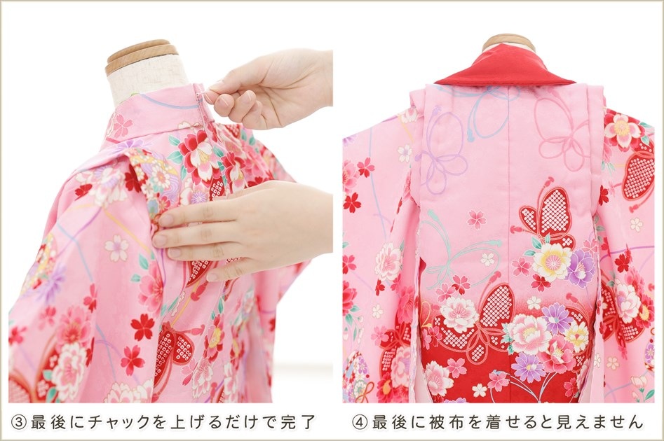 ����ȯ ��ư�ڥ���å���ʪ�֥���å���夲�������3�� ���޻� ���λ� ���ۥ��åȥ�󥿥� zf0056 ��󥿥å� ��ñ���դ� 95cm���� �����줷�ʤ� 753 �߰��� ������ ��� ���٥�� �Ҷ� �ե����ʡ���ʪ �͵� ���襤�����۵���ŷ�ȡץ֥��� �ԥ󥯤˽�ʡ��ĳ��