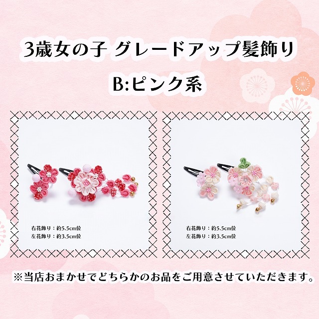 ��ư�ڥ���å���ʪ 2�С�3�� ���޻� ���λ� �����᥵���� ���ۥ��åȥ�󥿥�����դ��ϥ���å���夲�������zf2010 ��󥿥å� ��ñ���դ� 85cm���� 753 �߰��� ������ ��� ���٥�� �Ҷ� �ե����ʡ���ʪ �͵� ���֥��� 2025��Antique��ø���ԥ󥯤˲����ȾͲ�