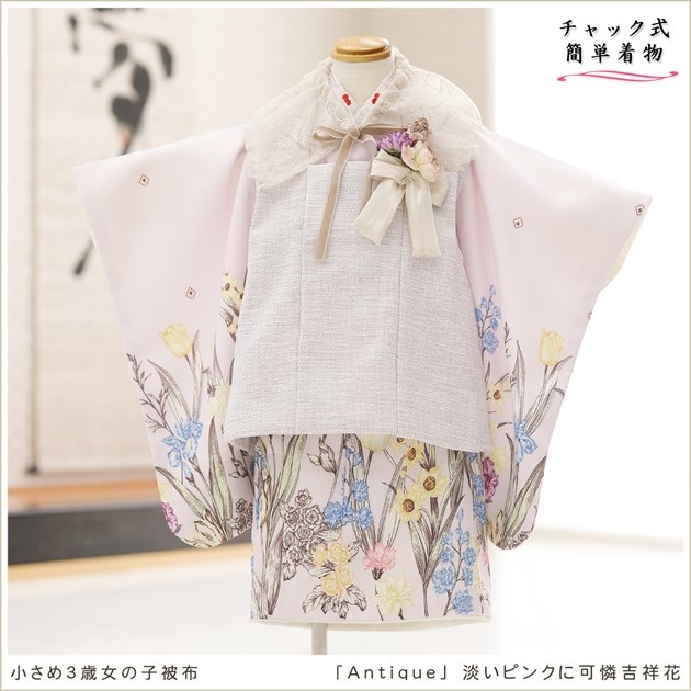 ��ư�ڥ���å���ʪ 2�С�3�� ���޻� ���λ� �����᥵���� ���ۥ��åȥ�󥿥�����դ��ϥ���å���夲�������zf2010 ��󥿥å� ��ñ���դ� 85cm���� 753 �߰��� ������ ��� ���٥�� �Ҷ� �ե����ʡ���ʪ �͵� ���֥��� 2025��Antique��ø���ԥ󥯤˲����ȾͲ�