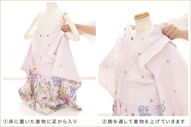 ��ư�ڥ���å���ʪ 2�С�3�� ���޻� ���λ� �����᥵���� ���ۥ��åȥ�󥿥�����դ��ϥ���å���夲�������zf2010 ��󥿥å� ��ñ���դ� 85cm���� 753 �߰��� ������ ��� ���٥�� �Ҷ� �ե����ʡ���ʪ �͵� ���֥��� 2025��Antique��ø���ԥ󥯤˲����ȾͲ�