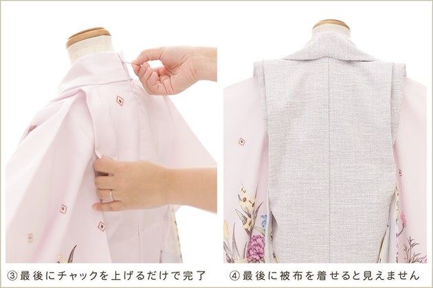 ��ư�ڥ���å���ʪ 2�С�3�� ���޻� ���λ� �����᥵���� ���ۥ��åȥ�󥿥�����դ��ϥ���å���夲�������zf2010 ��󥿥å� ��ñ���դ� 85cm���� 753 �߰��� ������ ��� ���٥�� �Ҷ� �ե����ʡ���ʪ �͵� ���֥��� 2025��Antique��ø���ԥ󥯤˲����ȾͲ�