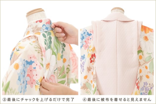 ��ư�ڥ���å���ʪ�����դ��ϴ�ñ����å���夲�������3�� ���޻� ���λ� ���ۥ��åȥ�󥿥� zf0102 ��󥿥å� 95cm���� �̵������ɤ���Ŭ �����줷�ʤ� 753 �߰��� ������ ��� ���٥�� �Ҷ� �ե����ʡ���ʪ �͵� ���襤���ֲ֤��١ץ֥��� �򥯥꡼��˺̵ȾͷĲ�