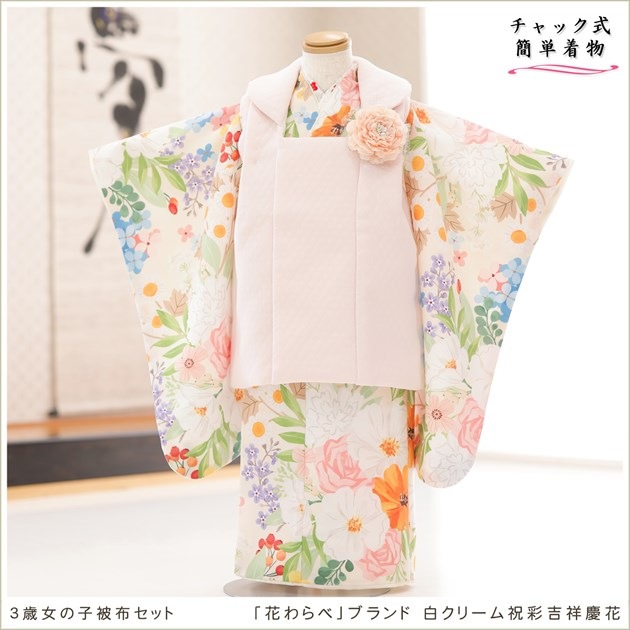 ��ư�ڥ���å���ʪ�����դ��ϴ�ñ����å���夲�������3�� ���޻� ���λ� ���ۥ��åȥ�󥿥� zf0102 ��󥿥å� 95cm���� �̵������ɤ���Ŭ �����줷�ʤ� 753 �߰��� ������ ��� ���٥�� �Ҷ� �ե����ʡ���ʪ �͵� ���襤���ֲ֤��١ץ֥��� �򥯥꡼��˺̵ȾͷĲ�