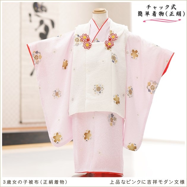 ����ȯ ��ư�ڥ���å���ʪ �����֥���å���夲�������3�� ���޻� ���λ� ���ۥ��åȥ�󥿥� zf0144 ��󥿥å� ��ñ���դ� 95cm���� �����줷�ʤ� 753 �߰��� ������ ��� ���٥�� �Ҷ� �ե����ʡ���ʪ �͵� ���襤�� ��� ���ʤʥԥ󥯤˵Ⱦͥ����ʸ��