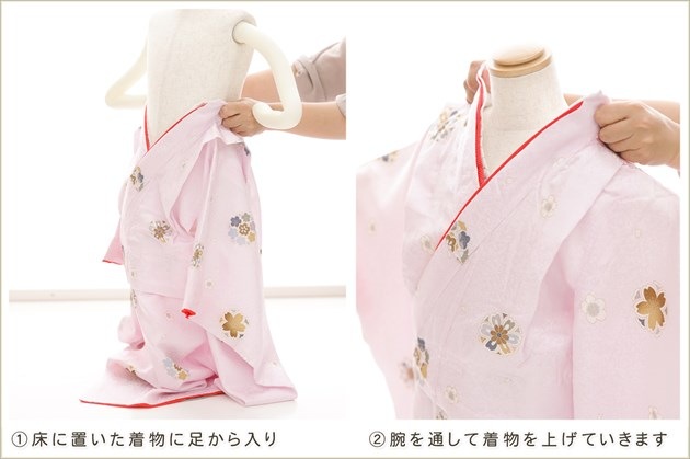 ����ȯ ��ư�ڥ���å���ʪ �����֥���å���夲�������3�� ���޻� ���λ� ���ۥ��åȥ�󥿥� zf0144 ��󥿥å� ��ñ���դ� 95cm���� �����줷�ʤ� 753 �߰��� ������ ��� ���٥�� �Ҷ� �ե����ʡ���ʪ �͵� ���襤�� ��� ���ʤʥԥ󥯤˵Ⱦͥ����ʸ��