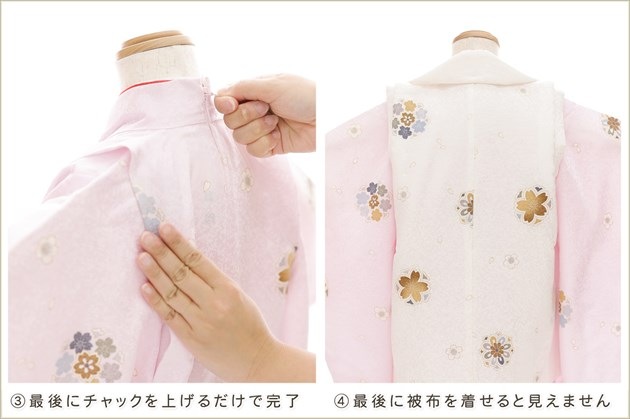 ����ȯ ��ư�ڥ���å���ʪ �����֥���å���夲�������3�� ���޻� ���λ� ���ۥ��åȥ�󥿥� zf0144 ��󥿥å� ��ñ���դ� 95cm���� �����줷�ʤ� 753 �߰��� ������ ��� ���٥�� �Ҷ� �ե����ʡ���ʪ �͵� ���襤�� ��� ���ʤʥԥ󥯤˵Ⱦͥ����ʸ��