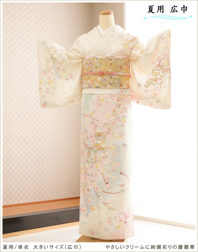 礭 ñ  ˬ󥿥 shh1119  ʪ󥿥 13椫19 ե륻å ñ 뺧 ܻ ٥ kimono ޡ      ä ޥ   houmongi ̵  2024 䤵꡼˰ॺ̤η