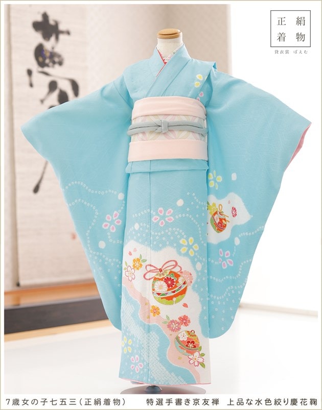 七五三 子供着物 襦袢セット 3歳 美品 水色 七五三 3歳 水色 着物