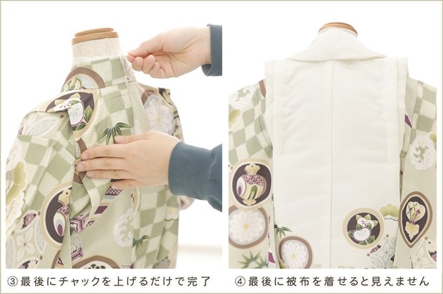 ����ȯ�֥���å���夲�������3�� ���޻� �ˤλ� ���ۥ��åȥ�󥿥� zdf017 ��󥿥å� ��ñ���դ���ʪ �����줷�ʤ� 95cm���� 753 �߰��� ������ ��� ���٥�� �Ҷ� �ե����ʡ���ʪ �͵� ���襤�� 2025 ���֥��ɡ��۵���ŷ�ȡץ֥��� ���лԾ��˵Ⱦͱﵯͦ��