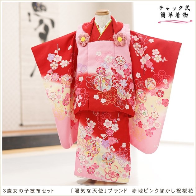 ����ȯ ��ư�ڥ���å���ʪ�֥���å���夲�������3�� ���޻� ���λ� ���ۥ��åȥ�󥿥� zf0057 ��󥿥å� ��ñ���դ� 95cm���� �����줷�ʤ� 753 �߰��� ������ ��� ���٥�� �Ҷ� �ե����ʡ���ʪ �͵� ���襤�����۵���ŷ�ȡץ֥��� ���ϥԥ󥯤ܤ����˺���