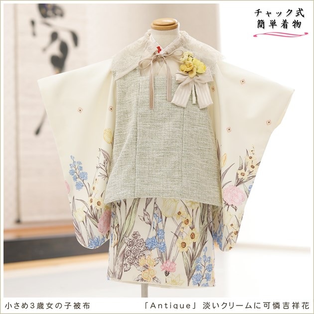 ��ư�ڥ���å���ʪ 2�С�3�� ���޻� ���λ� �����᥵���� ���ۥ��åȥ�󥿥�����դ��ϥ���å���夲�������zf2011 ��󥿥å� ��ñ���դ� 85cm���� �̵������ɤ���Ŭ �����줷�ʤ� 753 �߰��� ���٥�� �Ҷ� �ե����ʡ���ʪ �͵� ���֥��� 2025��Antique��ø�����꡼��˲����ȾͲ�