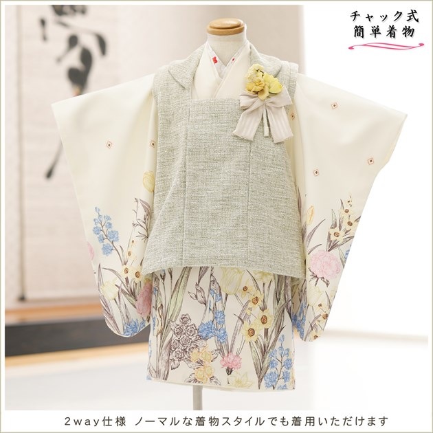 ��ư�ڥ���å���ʪ 2�С�3�� ���޻� ���λ� �����᥵���� ���ۥ��åȥ�󥿥�����դ��ϥ���å���夲�������zf2011 ��󥿥å� ��ñ���դ� 85cm���� �̵������ɤ���Ŭ �����줷�ʤ� 753 �߰��� ���٥�� �Ҷ� �ե����ʡ���ʪ �͵� ���֥��� 2025��Antique��ø�����꡼��˲����ȾͲ�