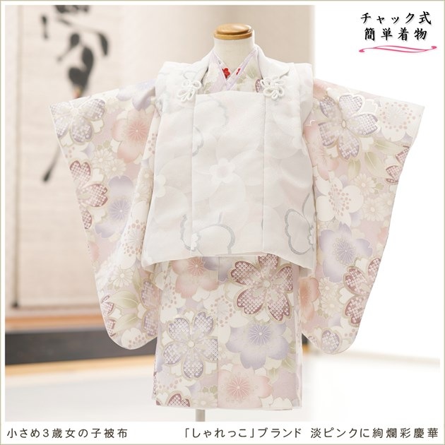 ��ư�ڥ���å���ʪ 2�С�3�� ���޻� ���λ� �����᥵���� ���ۥ��åȥ�󥿥�����դ��ϥ���å���夲�������zf2017-2 ��󥿥å� ��ñ���դ� 85cm���� �̵������ɤ��뤯�Ƥ��Ŭ �����줷�ʤ� 753 �߰��� ���٥�� �Ҷ� �ե����ʡ���ʪ �͵� ���֥��� 2025�֤����ä���ø�ԥ󥯤˰�ॺ̷Ĳ�