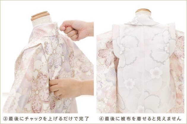 ��ư�ڥ���å���ʪ 2�С�3�� ���޻� ���λ� �����᥵���� ���ۥ��åȥ�󥿥�����դ��ϥ���å���夲�������zf2017-2 ��󥿥å� ��ñ���դ� 85cm���� �̵������ɤ��뤯�Ƥ��Ŭ �����줷�ʤ� 753 �߰��� ���٥�� �Ҷ� �ե����ʡ���ʪ �͵� ���֥��� 2025�֤����ä���ø�ԥ󥯤˰�ॺ̷Ĳ�