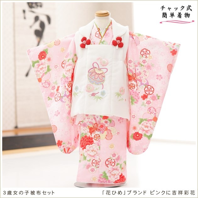 ��ư�ڥ���å���ʪ�����դ��ϴ�ñ����å���夲�������3�� ���޻� ���λ� ���ۥ��åȥ�󥿥� zf0103 ��󥿥å� 95cm���� �̵������ɤ���Ŭ �����줷�ʤ� 753 �߰��� ������ ��� ���٥�� �Ҷ� �ե����ʡ���ʪ �͵� ���襤���ֲ֤Ҥ�ץ֥��� �ԥ󥯤˵Ⱦͺ̲�