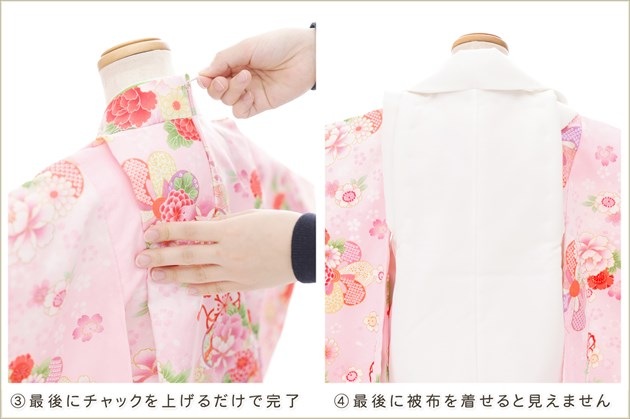 ��ư�ڥ���å���ʪ�����դ��ϴ�ñ����å���夲�������3�� ���޻� ���λ� ���ۥ��åȥ�󥿥� zf0103 ��󥿥å� 95cm���� �̵������ɤ���Ŭ �����줷�ʤ� 753 �߰��� ������ ��� ���٥�� �Ҷ� �ե����ʡ���ʪ �͵� ���襤���ֲ֤Ҥ�ץ֥��� �ԥ󥯤˵Ⱦͺ̲�