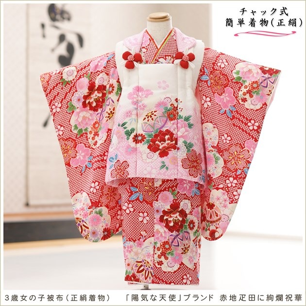 ����ȯ ��ư�ڥ���å���ʪ �����֥���å���夲�������3�� ���޻� ���λ� ���ۥ��åȥ�󥿥� zf0140-2 ��󥿥å� ��ñ���դ� 95cm���� �����줷�ʤ� 753 �߰��� ������ ��� ���٥�� �Ҷ� �ե����ʡ���ʪ �͵� ���襤�� �����۵���ŷ�ȡץ֥��� ����ɥ�Ĥ˰�ॽ˲�