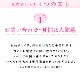 ñ�ᡡˬ�����󥿥롡sh1002��ˬ�����󥿥롡�뺧����ˬ�����󥿥롡���ѡ�ˬ�����󥿥롡ñ��ˬ�����󥿥롡���ܻ��ꡡˬ�����󥿥롡����������ʪ��󥿥롡�ޥޡ��졡��ơ������ʤʥ��꡼��˹��ڤι��