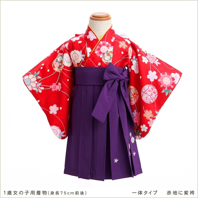 貸衣裳ぽえむ 1歳女の子 着物レンタル 二部式 ベビー 桃の節句 初節句 おしゃれ