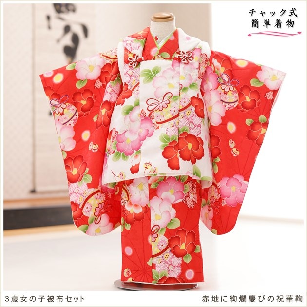��ư�ڥ���å���ʪ�����դ��ϴ�ñ����å���夲�������3�� ���޻� ���λ� ���ۥ��åȥ�󥿥� zf0131 ��󥿥å� 95cm���� �̵������ɤ���Ŭ �����줷�ʤ� 753 �߰��� ������ ��� ���٥�� �Ҷ� �ե����ʡ���ʪ �͵� ���襤�� ���Ϥ˰�ॷĤӤν˲ڵ�