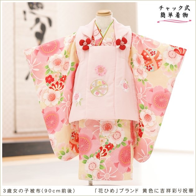 ��ư�ڥ���å���ʪ�����դ��ϴ�ñ�ե����ʡ���夲������׿�Ĺ90cm���� 3�� ���޻� ���λ� ���ۥ��åȥ�󥿥� zf0162 ��󥿥å� �̵������ɤ���Ŭ �����줷�ʤ� �Ҷ���������ʤ� 753 �߰��� ������ ��� ���٥�� �͵� ���襤���ֲ֤Ҥ�ץ֥��� �����˵Ⱦͺ̤�˲�