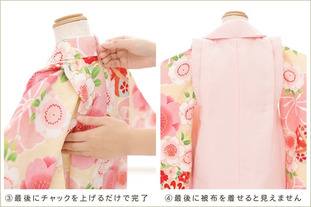 ��ư�ڥ���å���ʪ�����դ��ϴ�ñ�ե����ʡ���夲������׿�Ĺ90cm���� 3�� ���޻� ���λ� ���ۥ��åȥ�󥿥� zf0162 ��󥿥å� �̵������ɤ���Ŭ �����줷�ʤ� �Ҷ���������ʤ� 753 �߰��� ������ ��� ���٥�� �͵� ���襤���ֲ֤Ҥ�ץ֥��� �����˵Ⱦͺ̤�˲�