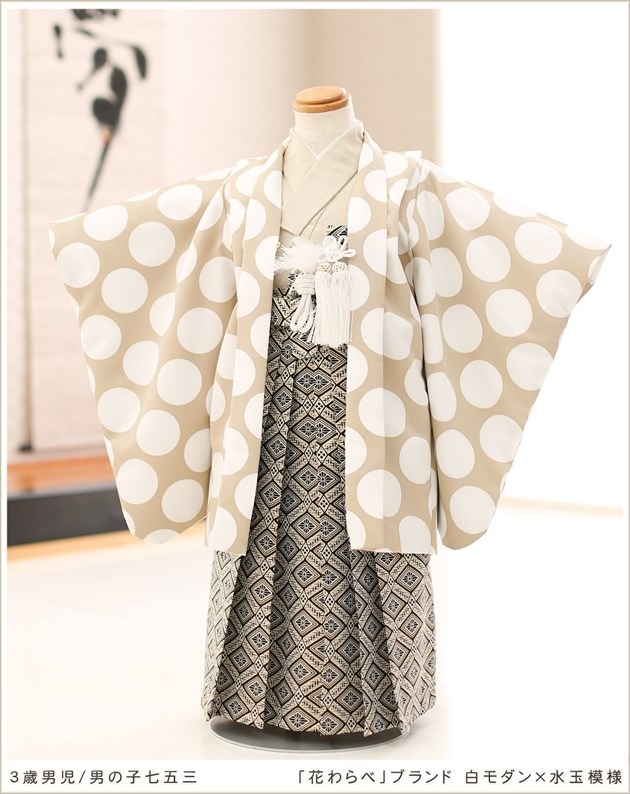 七五三 3歳 男の子 着物レンタル 袴 フルセット ブランド 結婚式 前撮り モダン レトロ おしゃれ 753 貸衣装 七五三 3歳 男の子 着物レンタル 袴 フルセット ブランド 結婚式 前撮り モダン レトロ おしゃれ 753 貸衣装
