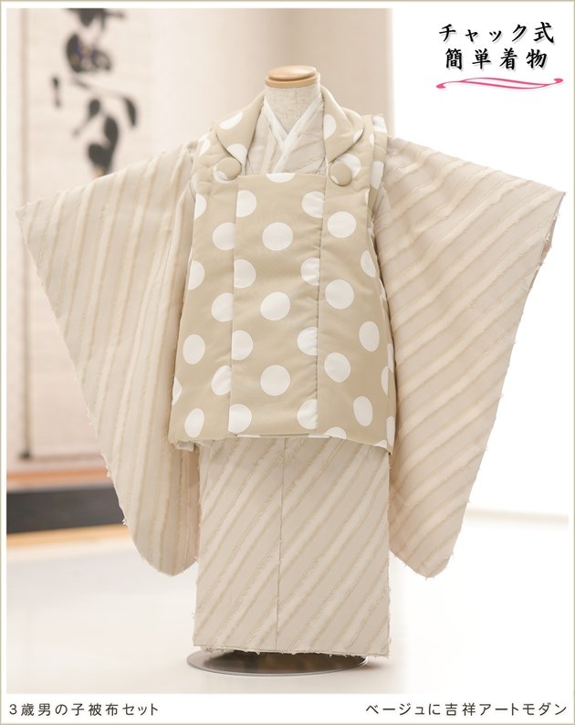 ����ȯ�֥���å���夲�������3�� ���޻� �ˤλ� ���ۥ��åȥ�󥿥� 95cm���� zdf019 ��󥿥å� ��ñ���դ���ʪ �����줷�ʤ� 753 �߰��� ������ ��� ���٥�� �Ҷ� �ե����ʡ���ʪ �͵� ���襤�� 2025 ���֥��� �١�����˵Ⱦͥ����ȥ����