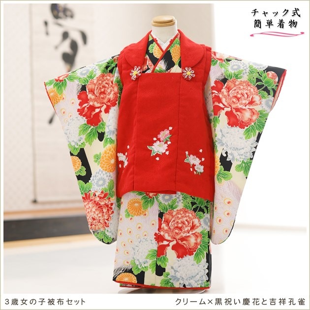 ����ȯ ��ư�ڥ���å���ʪ�֥���å���夲�������3�� ���޻� ���λ� ���ۥ��åȥ�󥿥� zf0059 ��󥿥å� ��ñ���դ� 95cm���� �����줷�ʤ� 753 �߰��� ������ ��� ���٥�� �Ҷ� �ե����ʡ���ʪ �͵� ���襤�� ���꡼��߹��ˤ��Ĳ֤ȵȾ͹���