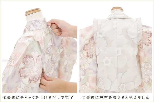 ��Ĺ100cm�б� �ڥ���å���ʪ 3�� ���޻� ���λ� ���ۥ��åȥ�󥿥�����դ��ϥ���å���夲�������zf0089t ��󥿥å� ��ñ���դ� �̵������ɤ��뤤�����Ǥ��Ŭ 753 �߰��� ������ ��� ���٥�� ���� �Ҷ� �ե����ʡ���ʪ �͵� ���襤�� 2025 ���֥��ɡ֤����ä���ø�Ф˰�ॺ̷Ĳ�