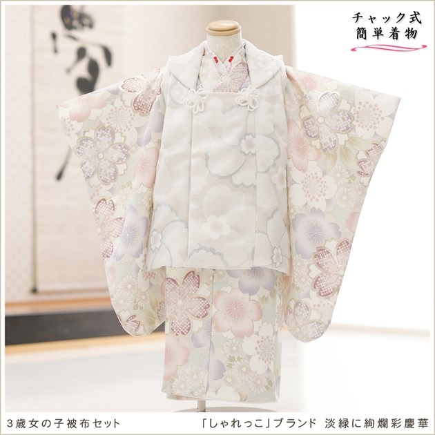 ��Ĺ100cm�б� �ڥ���å���ʪ 3�� ���޻� ���λ� ���ۥ��åȥ�󥿥�����դ��ϥ���å���夲�������zf0089t ��󥿥å� ��ñ���դ� �̵������ɤ��뤤�����Ǥ��Ŭ 753 �߰��� ������ ��� ���٥�� ���� �Ҷ� �ե����ʡ���ʪ �͵� ���襤�� 2025 ���֥��ɡ֤����ä���ø�Ф˰�ॺ̷Ĳ�