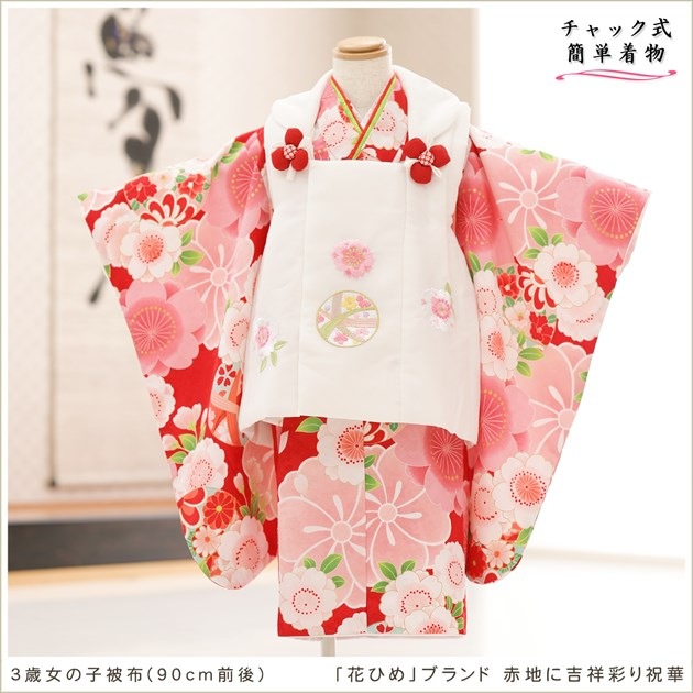 ��ư�ڥ���å���ʪ�����դ��ϴ�ñ�ե����ʡ���夲������׿�Ĺ90cm���� 3�� ���޻� ���λ� ���ۥ��åȥ�󥿥� zf0163 ��󥿥å� �̵������ɤ���Ŭ �����줷�ʤ� �Ҷ���������ʤ� 753 �߰��� ������ ��� ���٥�� �͵� ���襤���ֲ֤Ҥ�ץ֥��� ���Ϥ˵Ⱦͺ̤�˲�