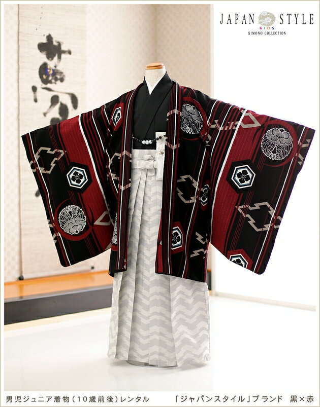 ★着物10★ 1円 絹 着物 男性用 紋付羽織 袷 身丈130cm 裄65.5cm [同梱可] ☆☆☆