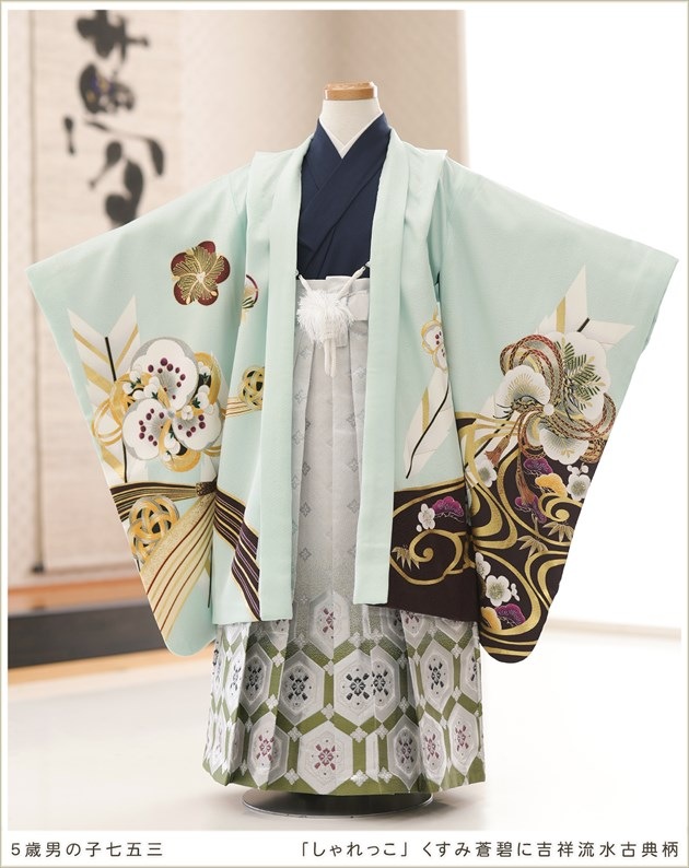 753 5歳羽織・着物セット上品でカッコいい古典柄の羽織・着物