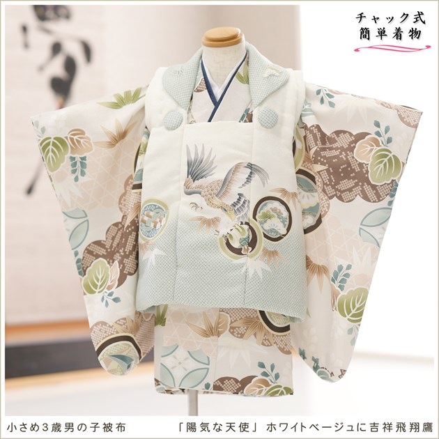 ����ȯ�֥���å���夲�������3�� ���޻� �ˤλ� ���ۥ��åȥ�󥿥� zdf2005 ��󥿥å� ��ñ���դ���ʪ �����줷�ʤ� 80cm���� 753 �߰��� ������ ��� ���٥�� �Ҷ���ʪ �͵� ���襤�� 2024 ���֥��ɡ��۵���ŷ�ȡץۥ磻�ȥ١�����˵Ⱦ�������